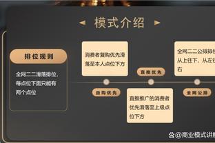 法尔克：纽卡想从特里皮尔身上收到1500万欧转会费，拜仁只想租借